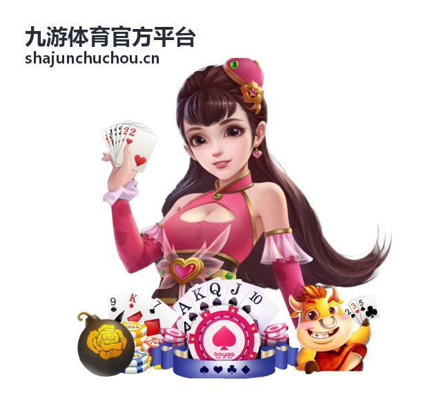 九游体育官方平台青训教练何斯远